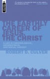 Earthly Career of Jesus - Mentor Series